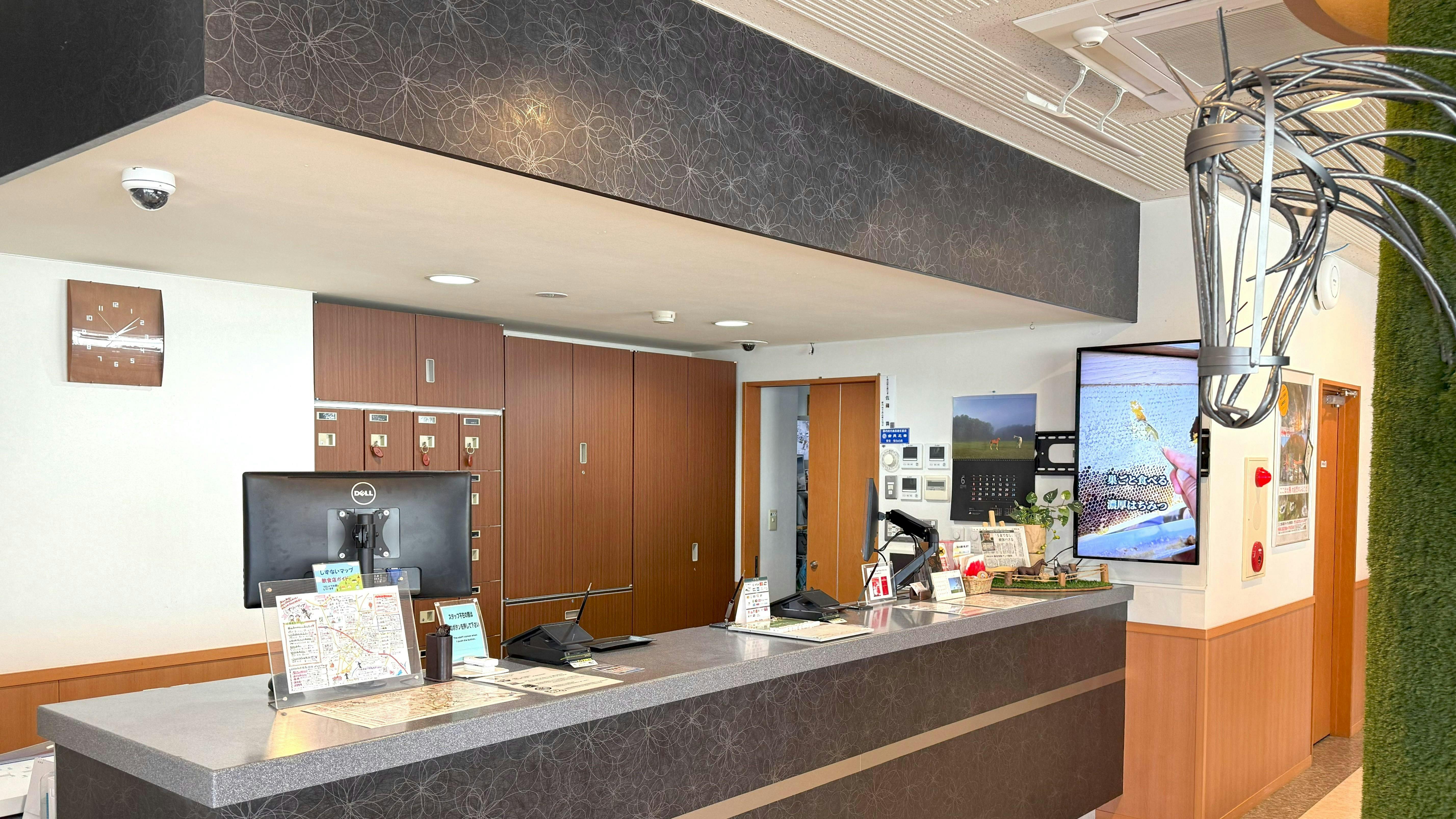 แผนกต้อนรับ