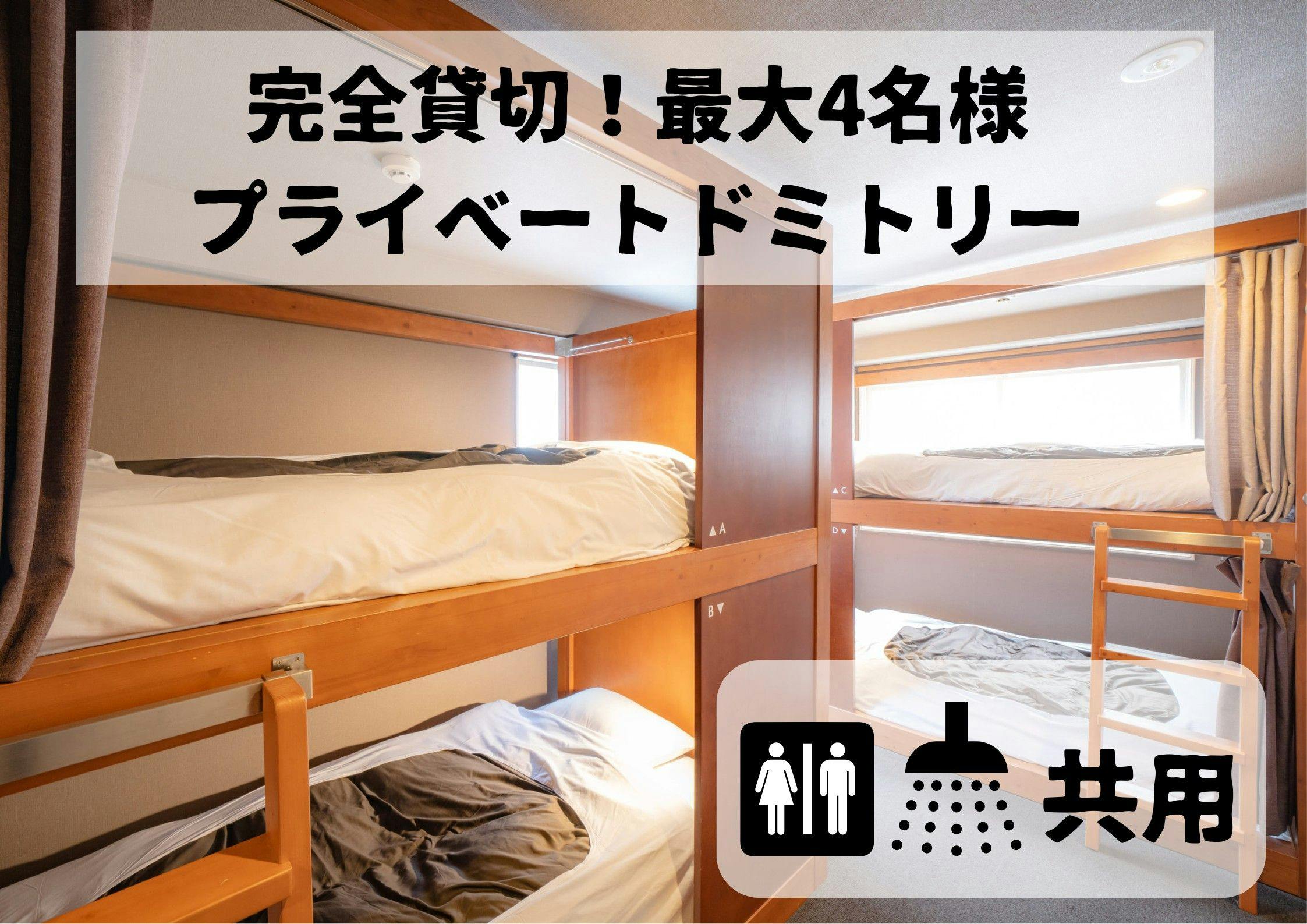 GRAND HOSTEL LDK ODORI PARK
