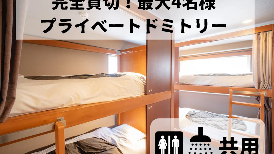 GRAND HOSTEL LDK ODORI PARK