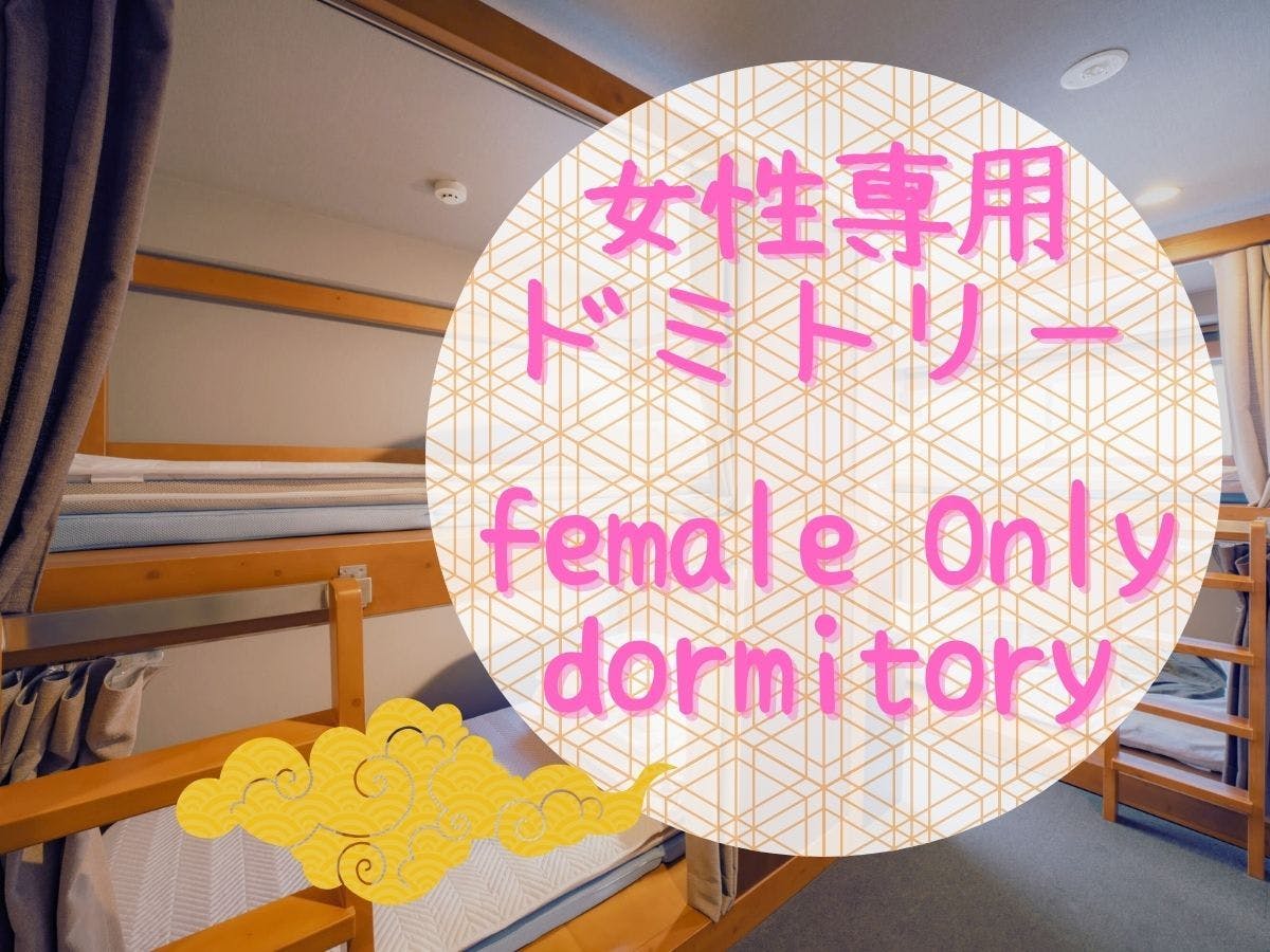 GRAND HOSTEL LDK ODORI PARK