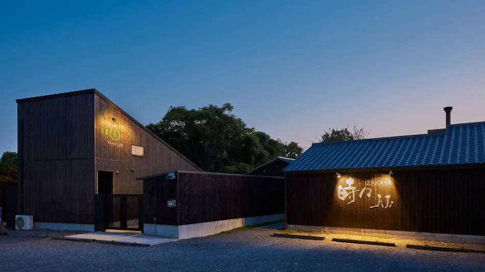 Stayable IZAKAYA Takase Tea Guesthouse JIJI - TomaRutto