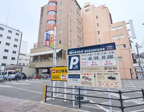 敷地内駐車場（契約駐車場）