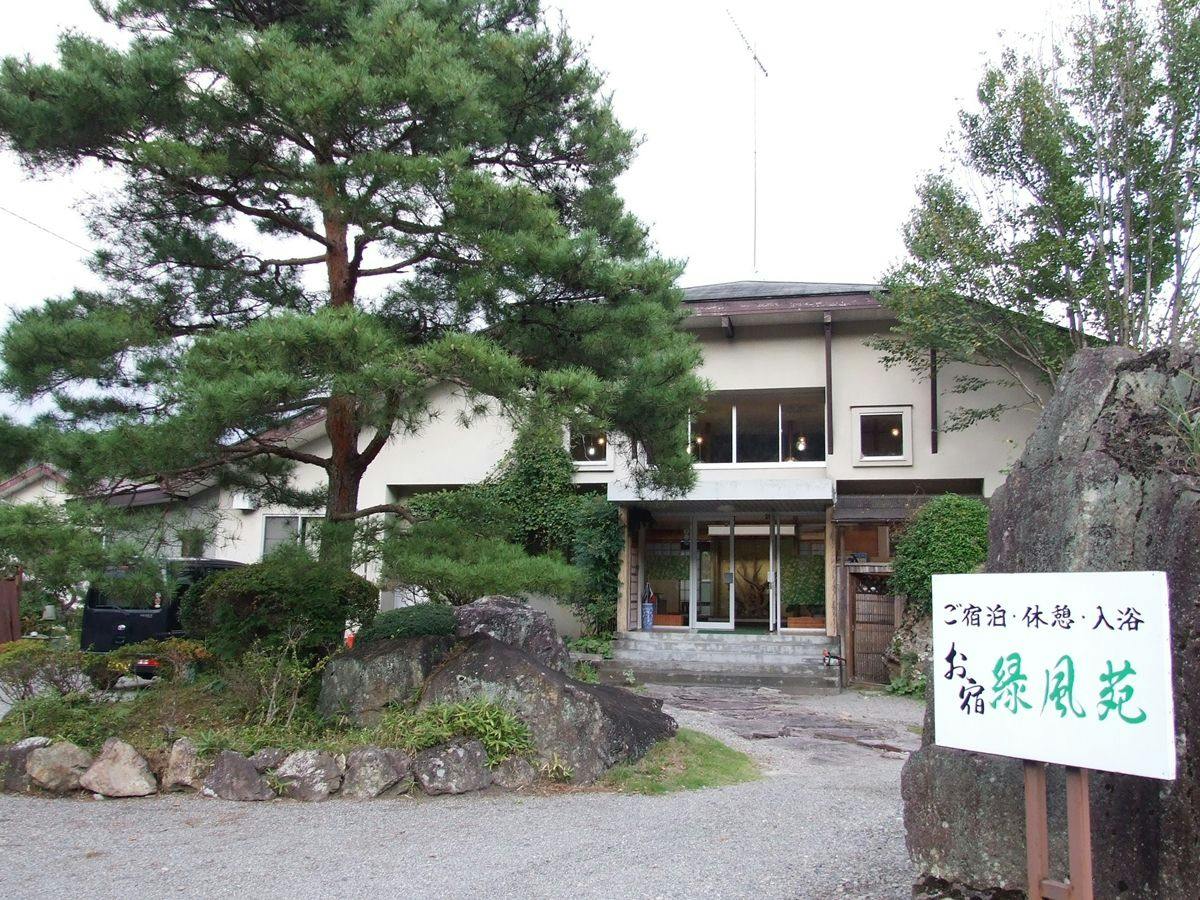 Onyado Ryokufuen