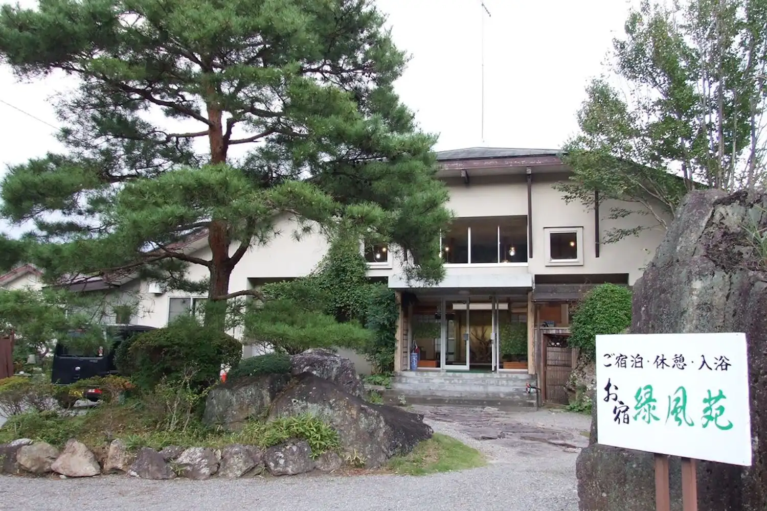 施設画像