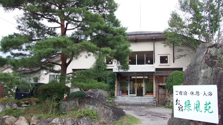 Onyado Ryokufuen