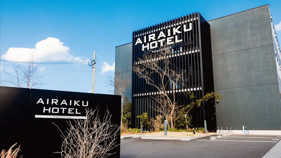 AIRAIKU HOTEL Kagoshima