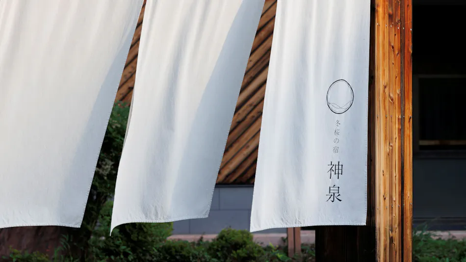 Winter Cherry Blossom Inn Kamiizumi