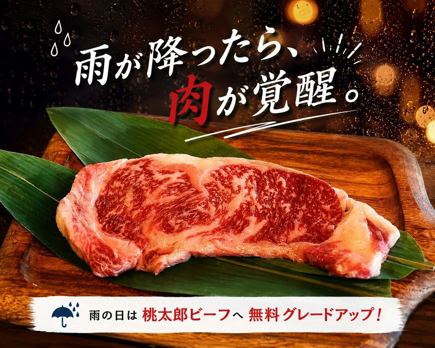 OKAYAMA GLAMPING SORANIA