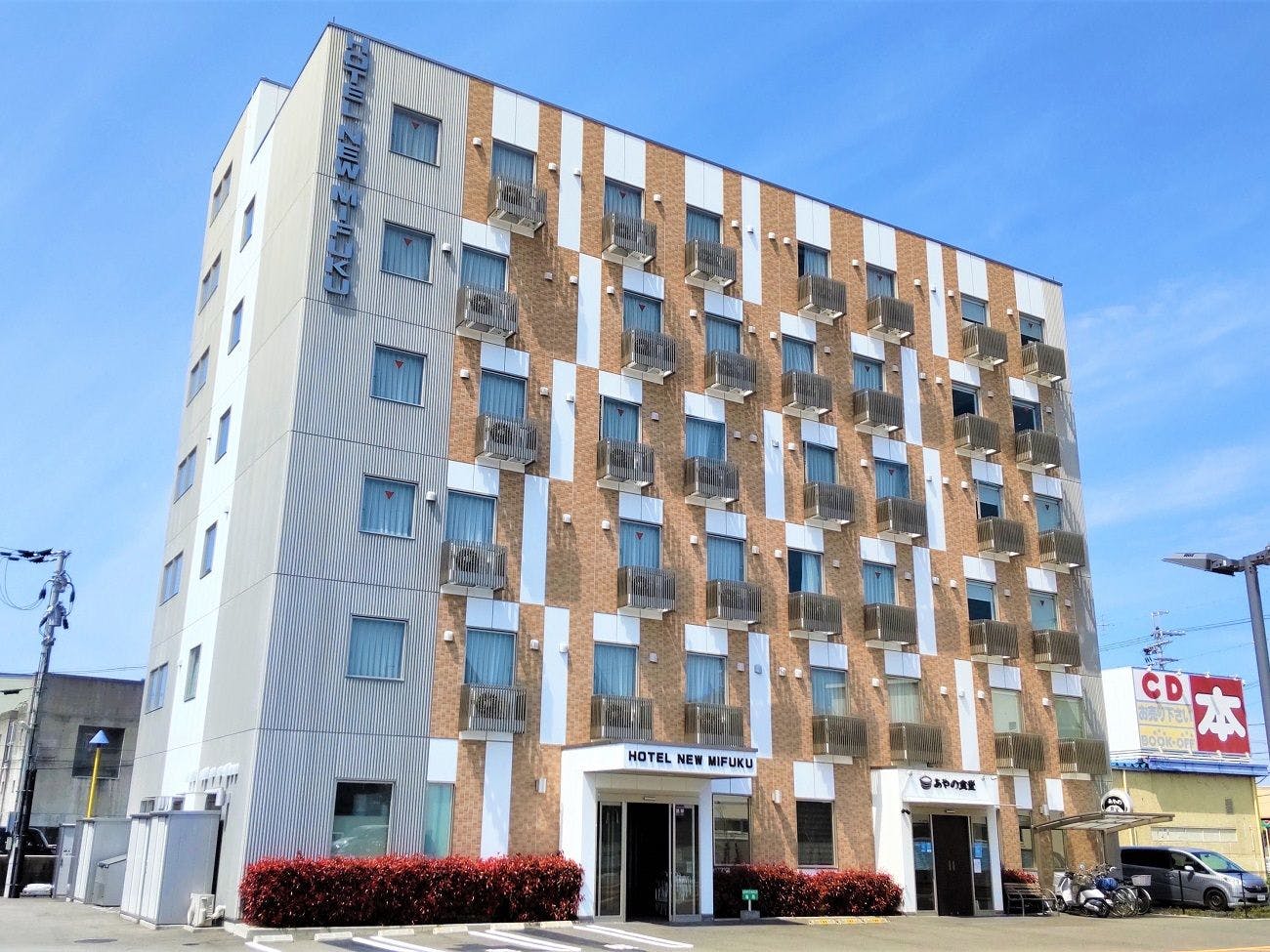 Hotel New Mifuku