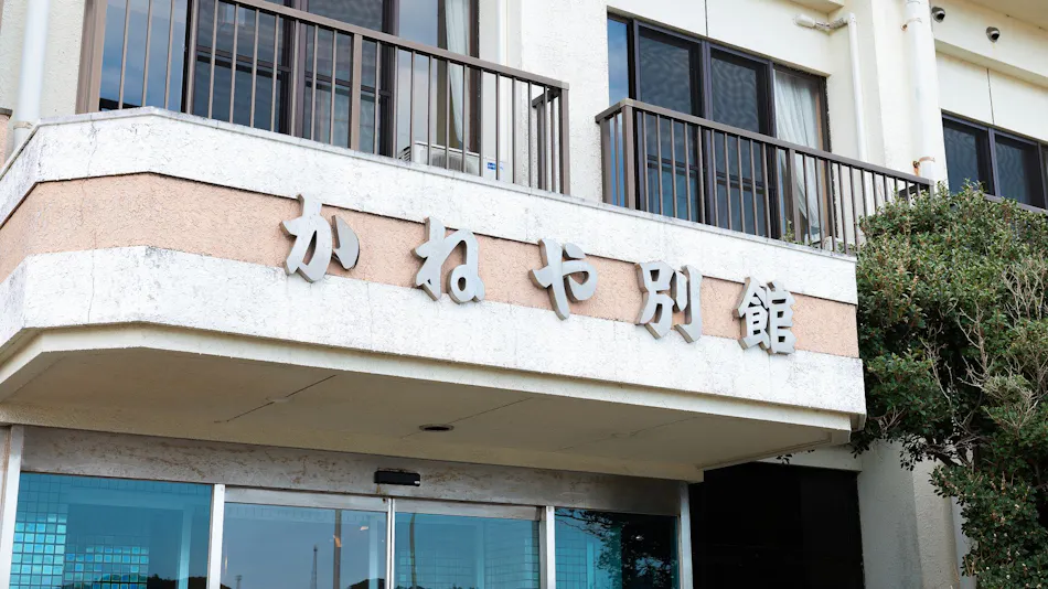 Kaneya Annex <Iki Island>