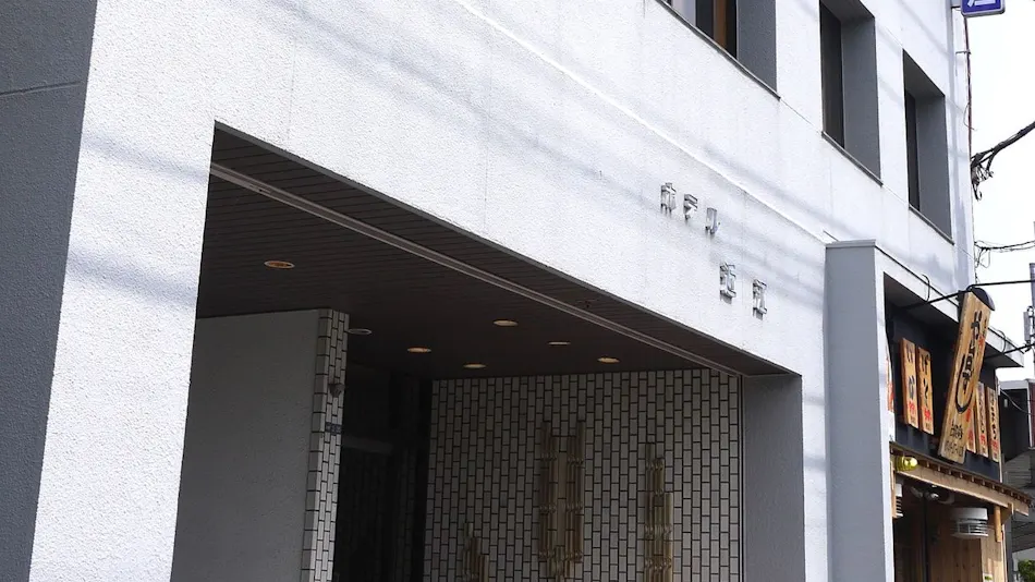 Business Hotel Omi