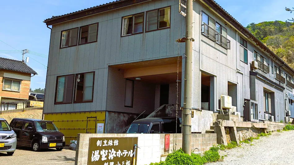 Yunohama Hotel