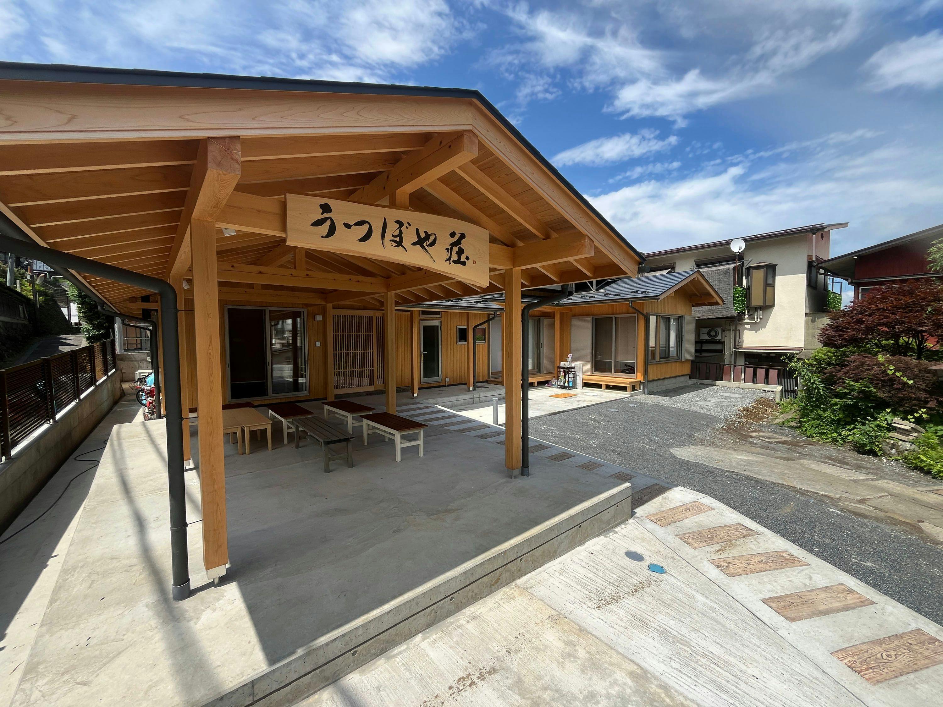 Eksterior☆Akomodasi Utsuboya yang telah direnovasi