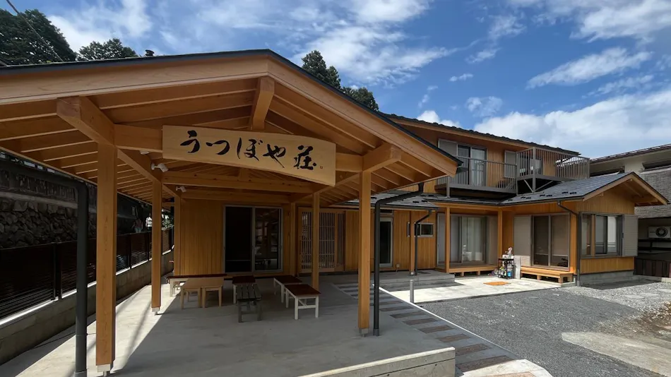 Utsuboya Inn