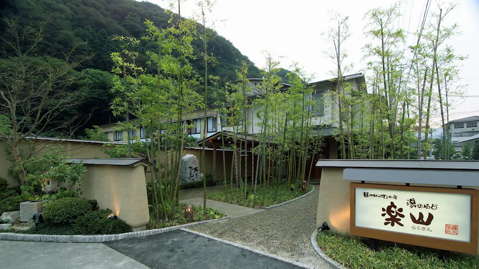 Yunoyado Rakuzan