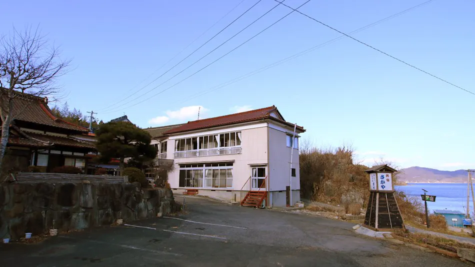 Minshuku Sakaya <Miyagi Prefecture>