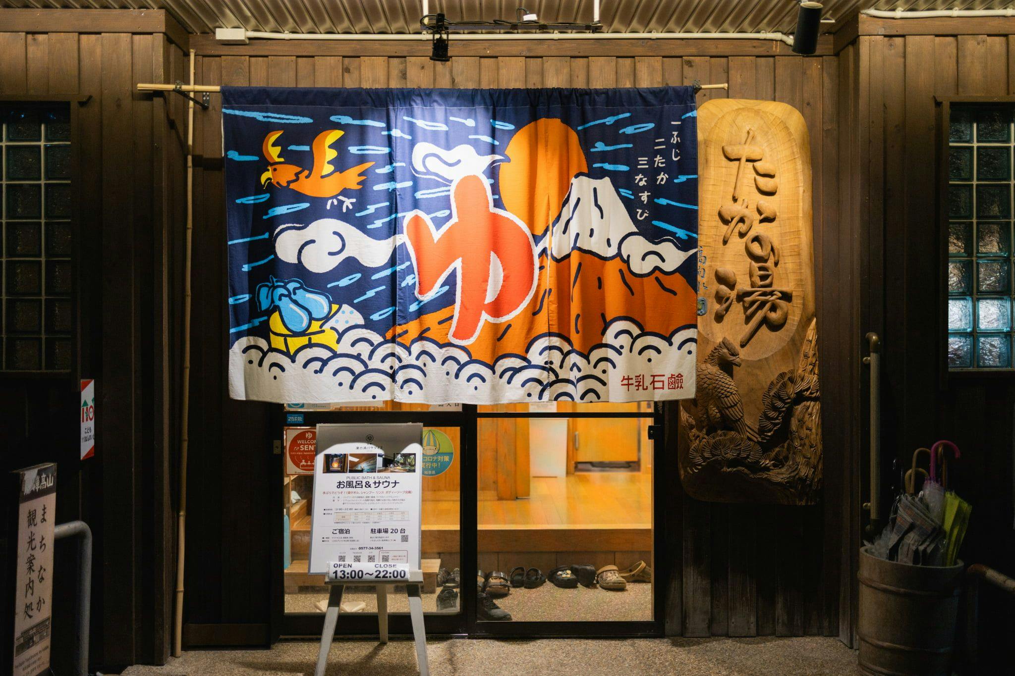 施設画像
