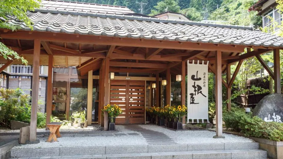 Yamaneya Ryokan