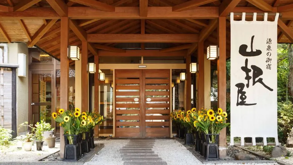 Yamaneya Ryokan