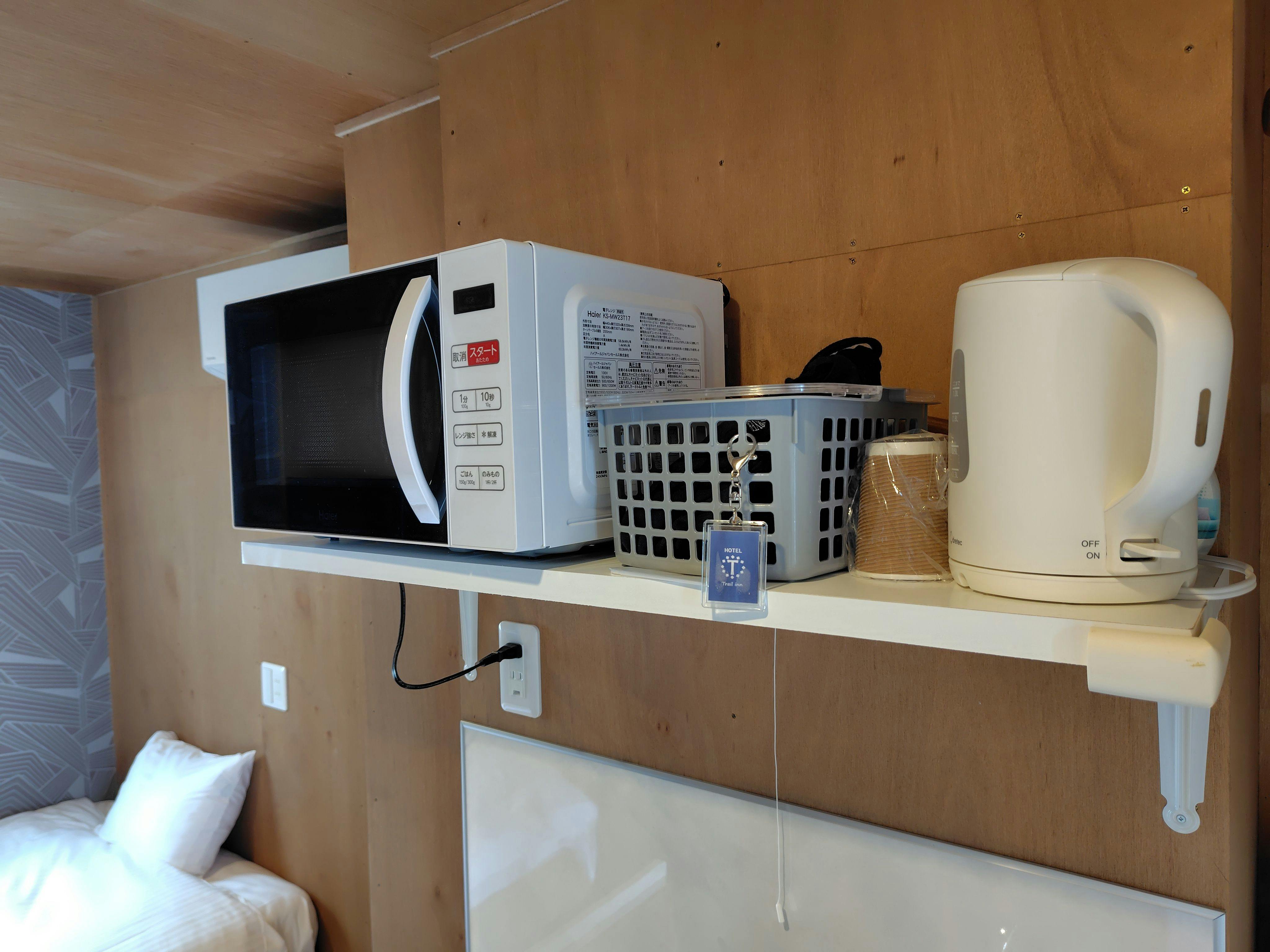 Trail Inn Towada
