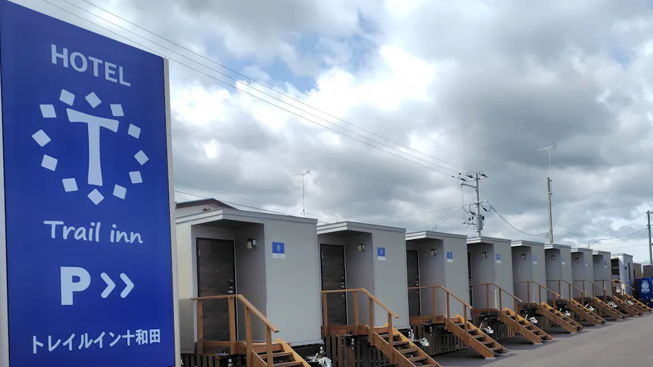 Trail Inn Towada
