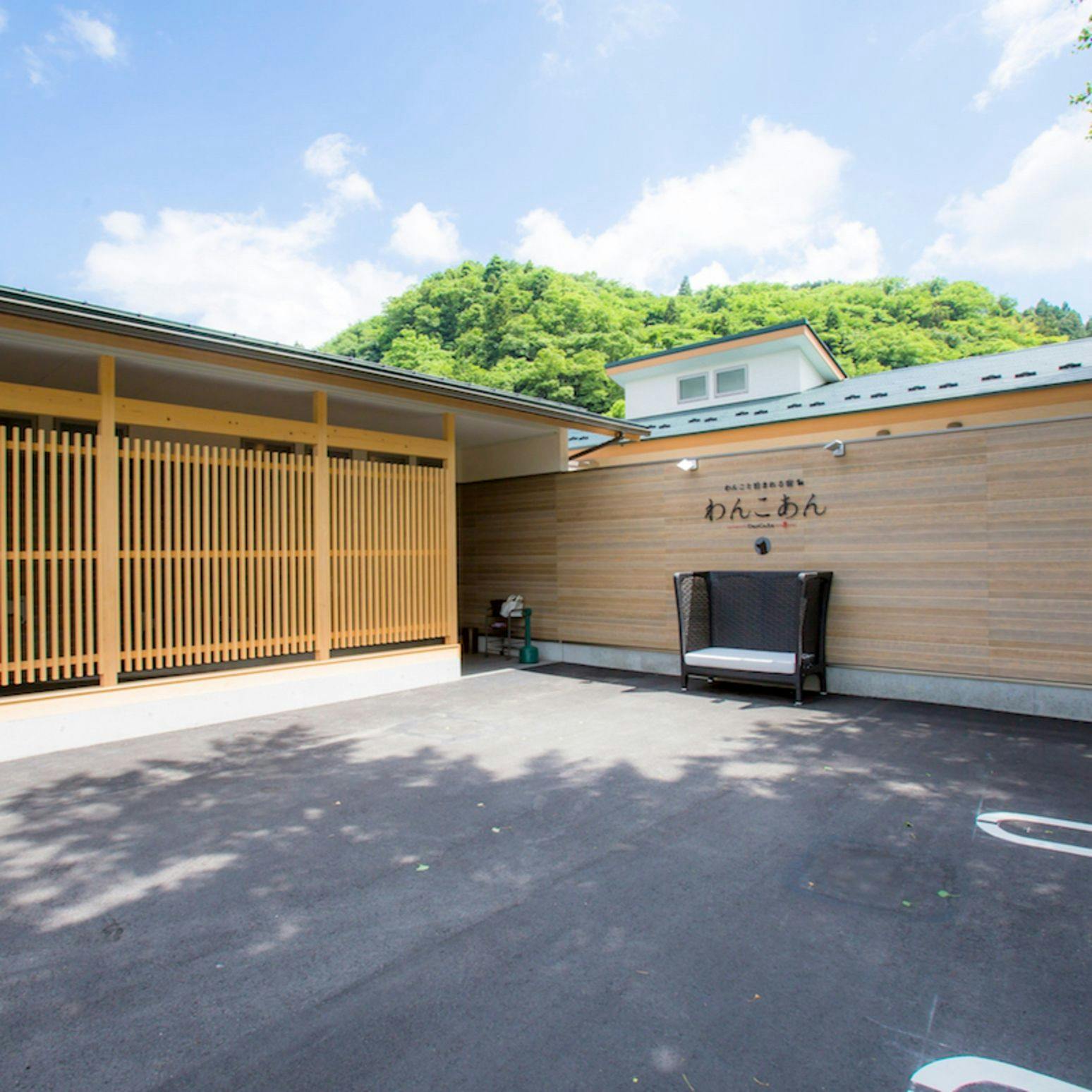 Shimo-Yubara Onsen Wanko-an: A Pet-Friendly Inn