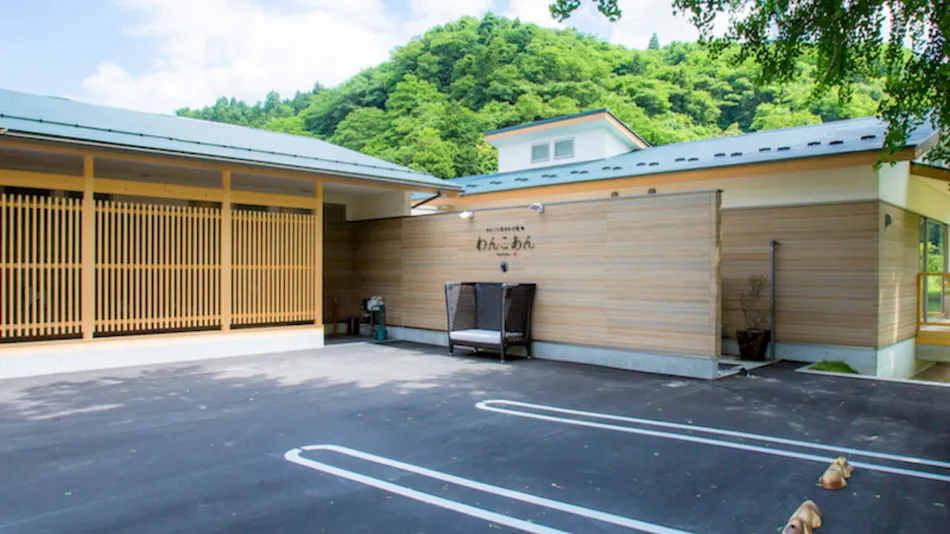 Shimo-Yubara Onsen Wanko-an: A Pet-Friendly Inn