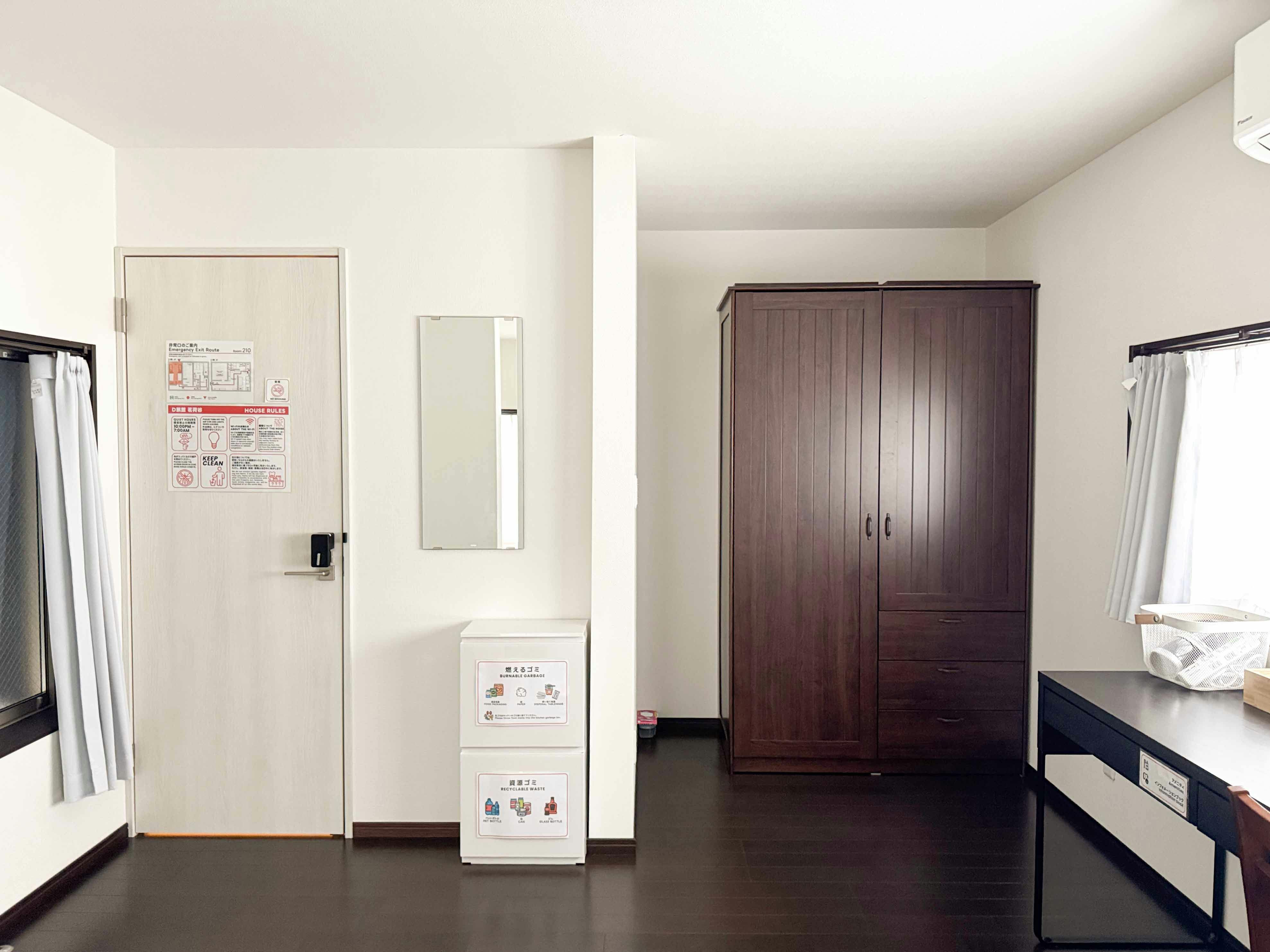 D-RYOKAN