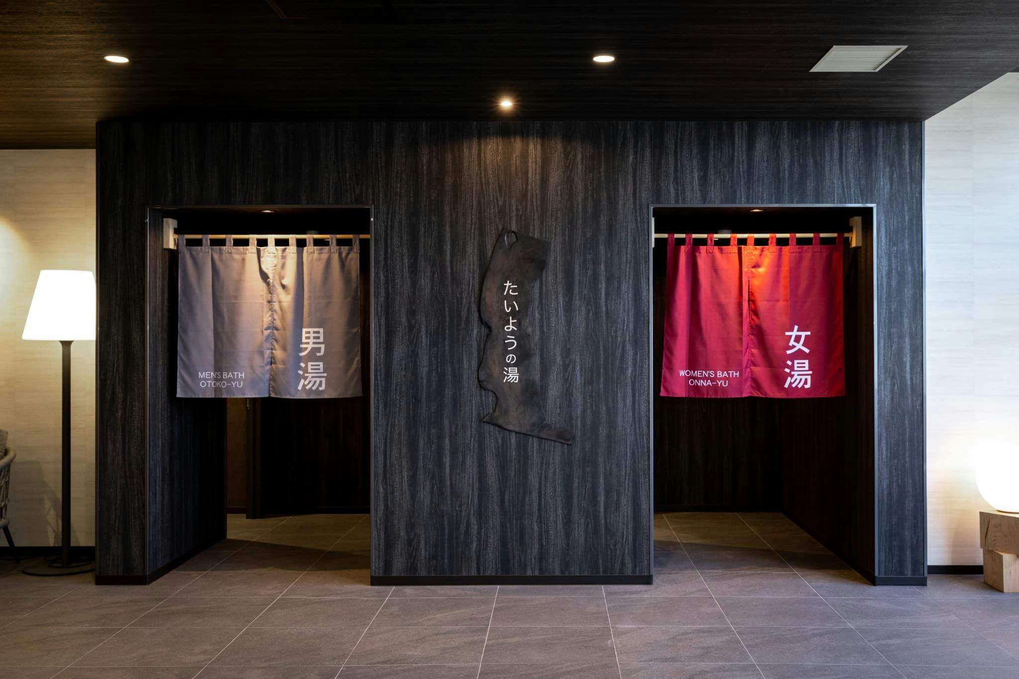 Hotel Taiyo Farm Saijo