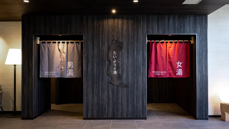 Hotel Taiyo Farm Saijo