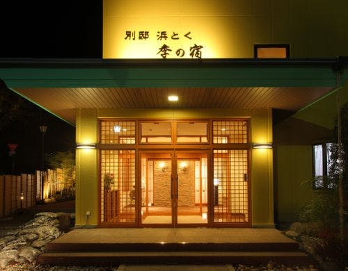 【ホテル浜とく別館】