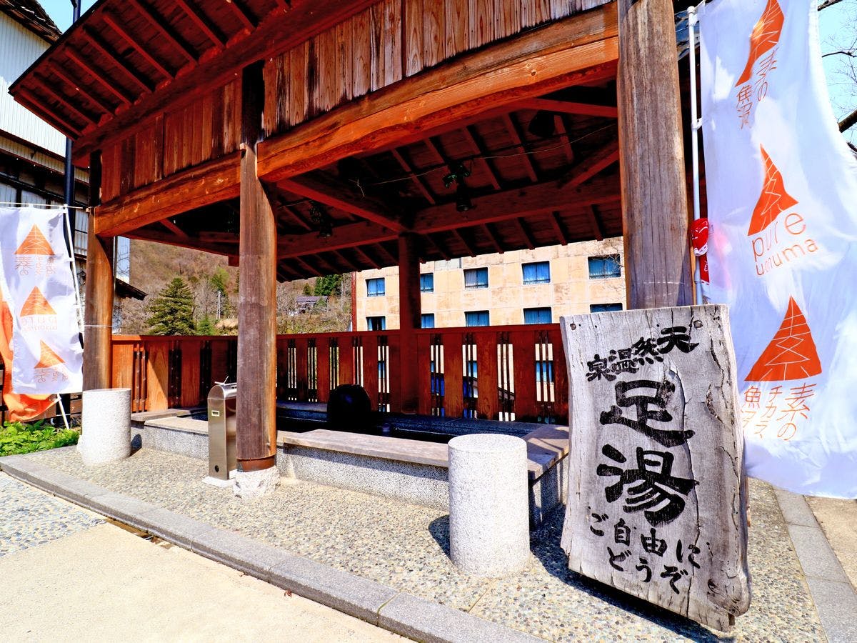 แช่เท้า