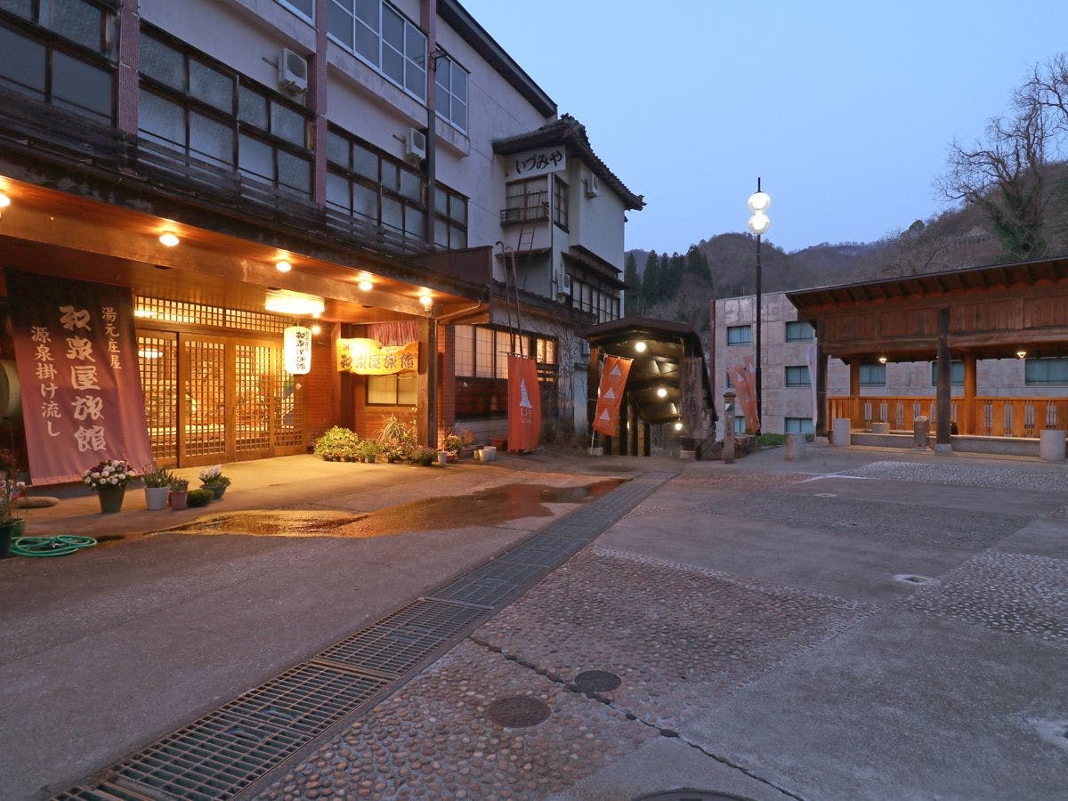 เรียวกังอิซุมิยะ