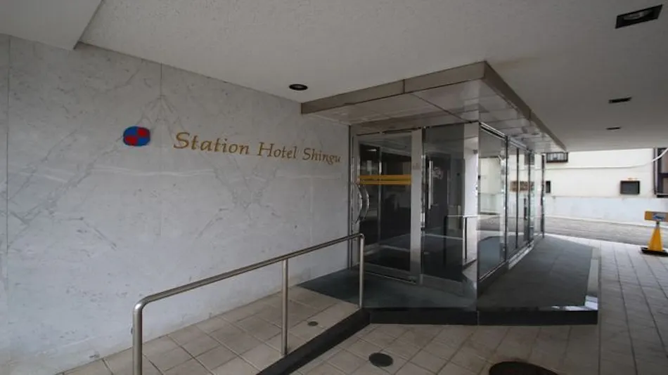 Station Hotel Shingu
