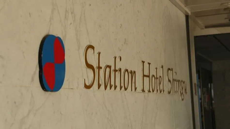 Station Hotel Shingu