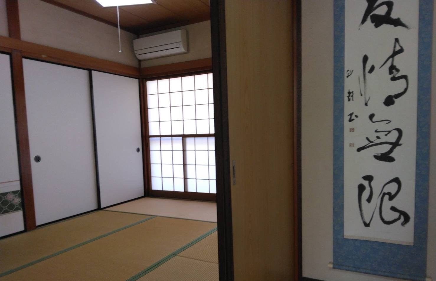Maple Resort Kinugawa Onsen