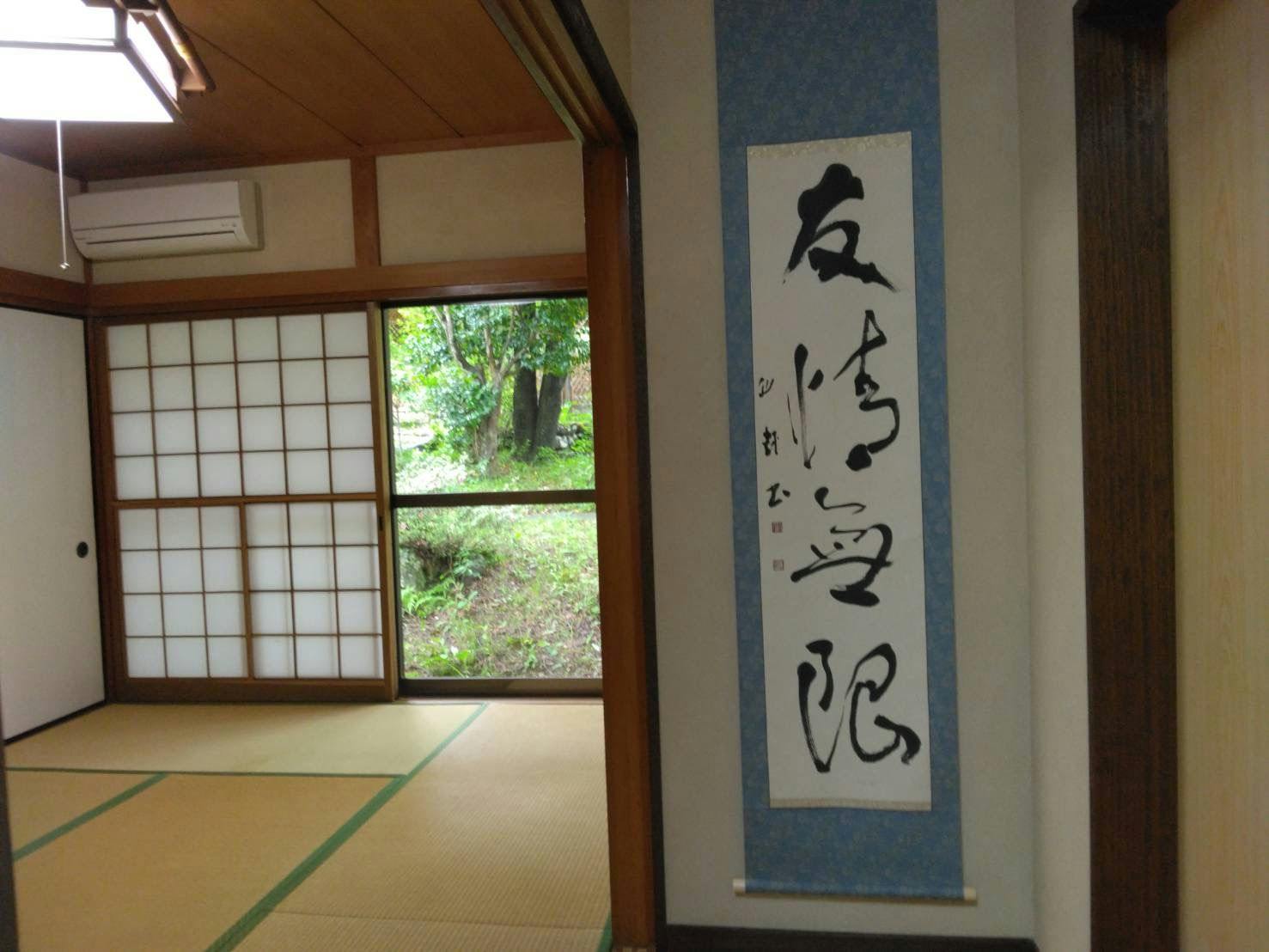 Maple Resort Kinugawa Onsen