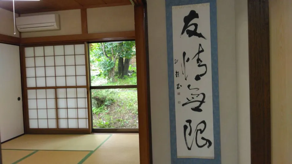 Maple Resort Kinugawa Onsen