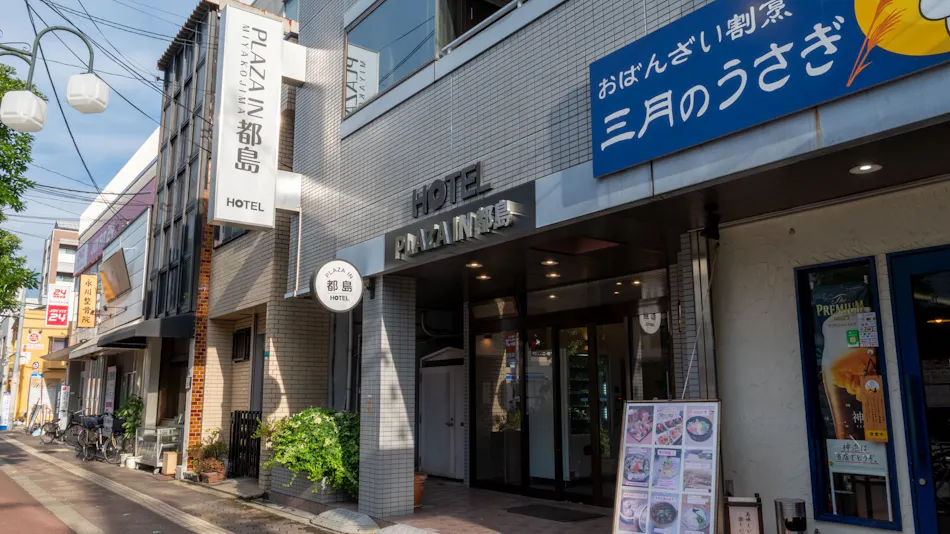 PLAZA IN MIYAKOJIMA HOTEL