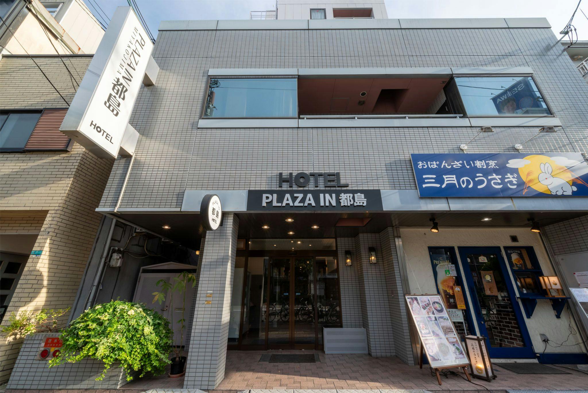 ＰＬＡＺＡ　ＩＮ　都島　ＨＯＴＥＬ 施設全景