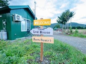 Ｆｕｒａｎｏ　Ｌｏｇ　Ｈｏｕｓｅ　Ｆａｒｍ　Ｒｅｓｏｒｔ