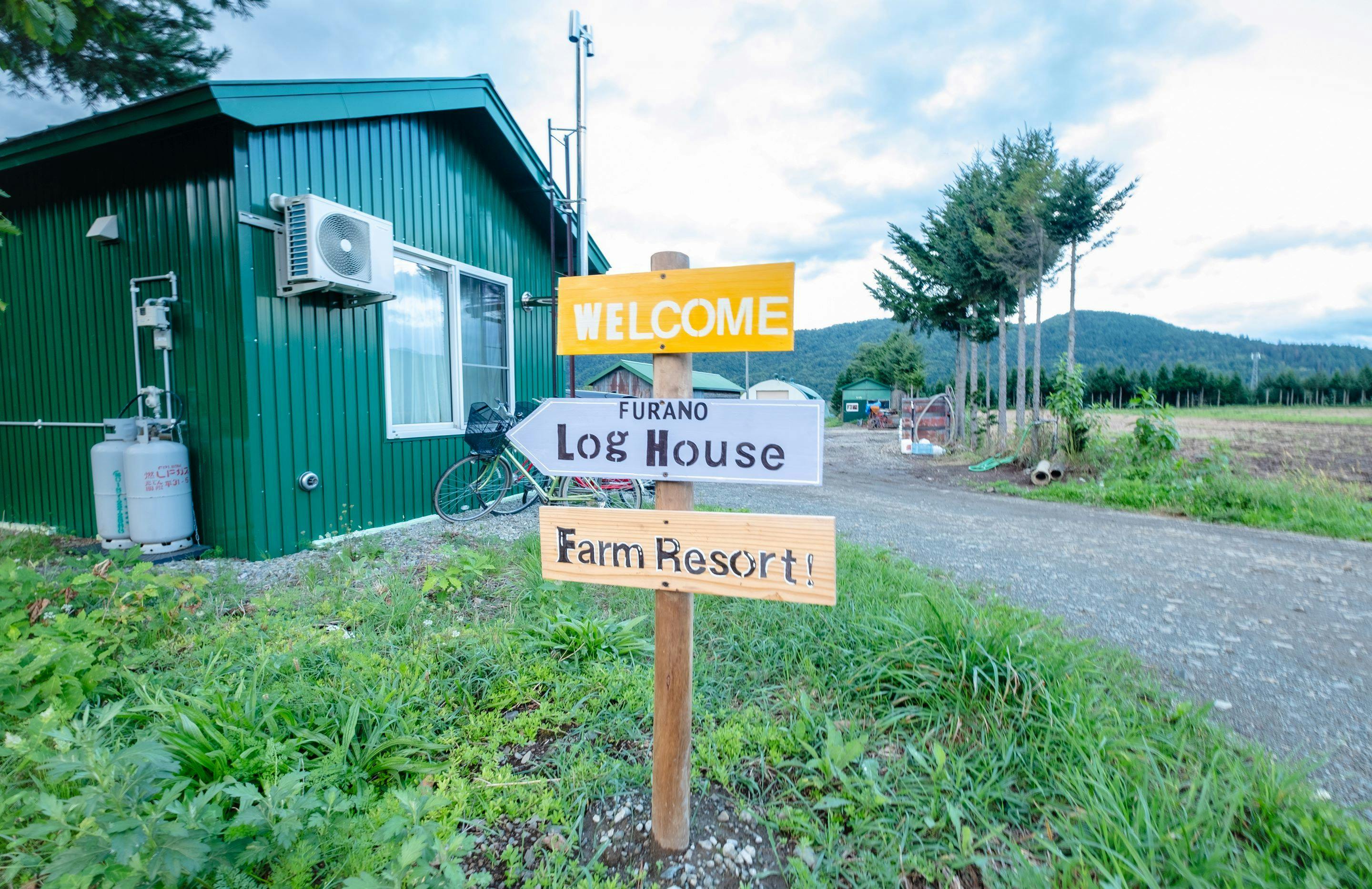 Furano Log House Farm Resort 施設全景