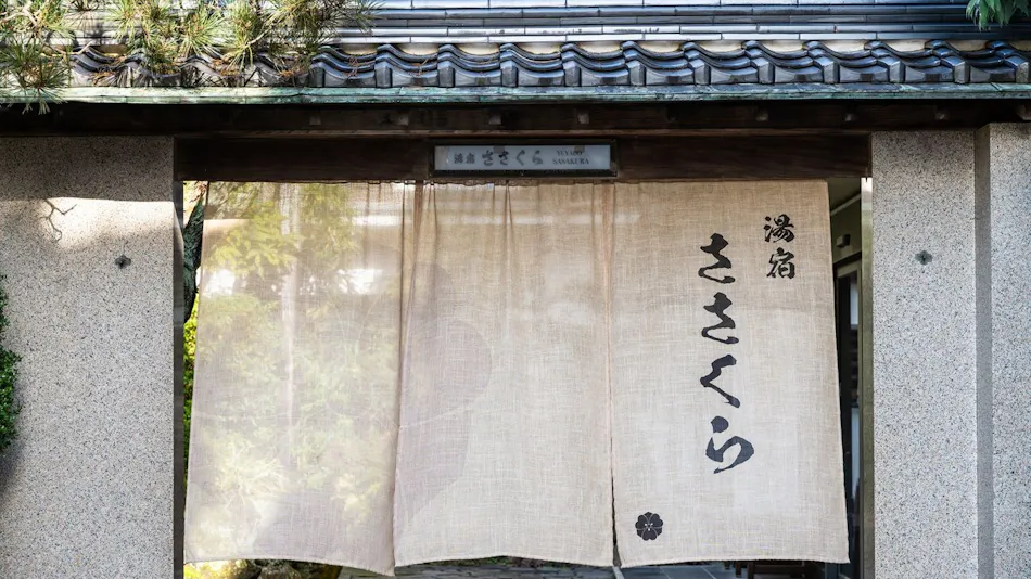 Yuyado Sasakura