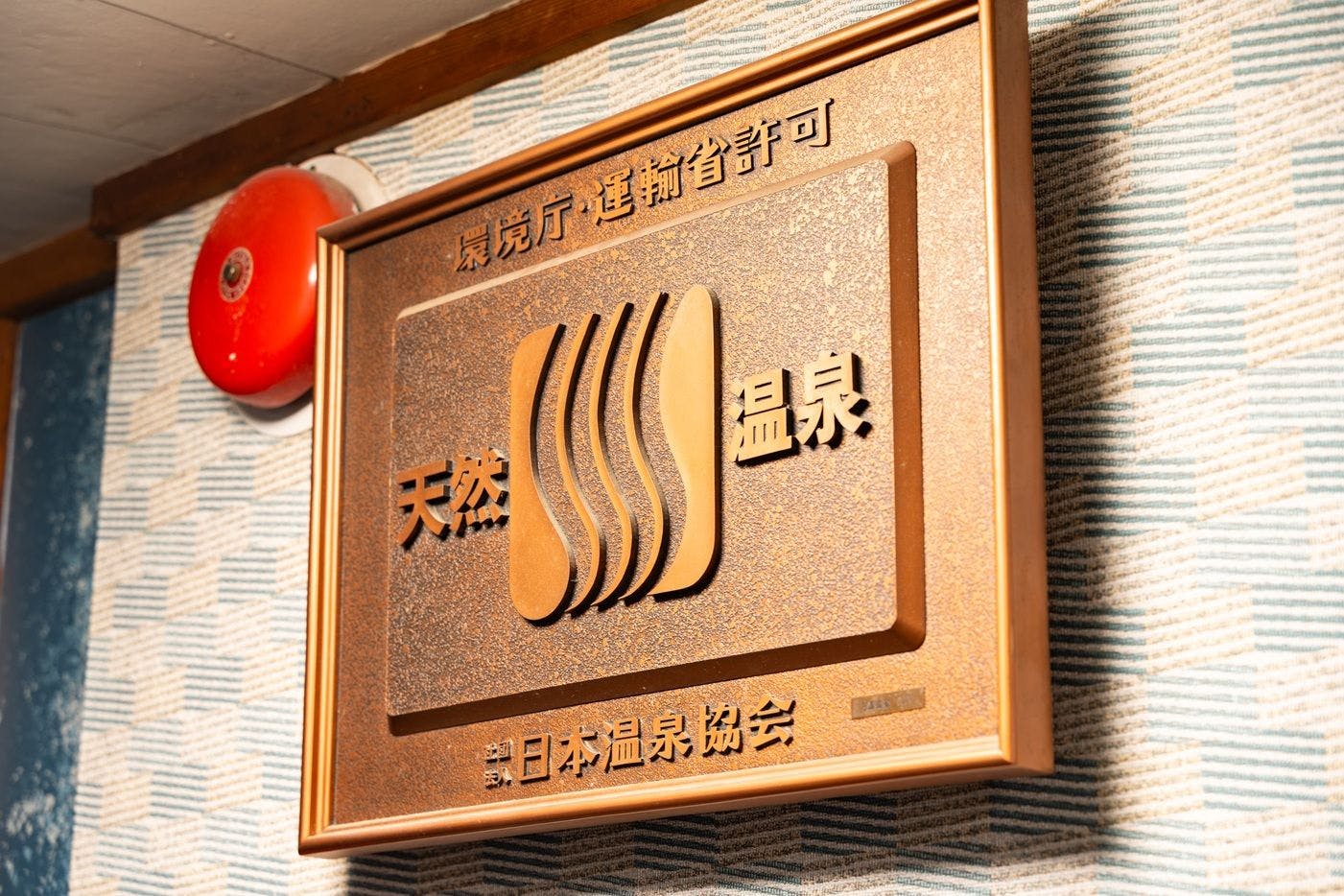 ล็อบบี้・ภายในอาคาร