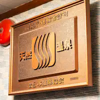 ล็อบบี้・ภายในอาคาร