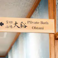 ล็อบบี้・ภายในอาคาร