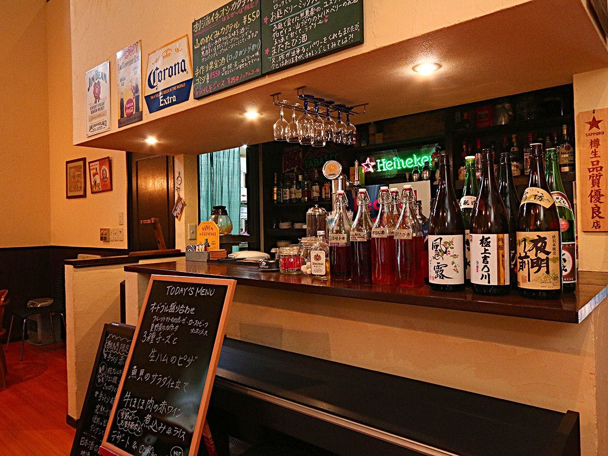 บาร์เคาน์เตอร์