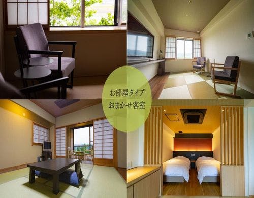 【茄子紺】禁煙ルーム