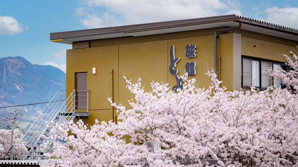 Ryokan Toyotomi