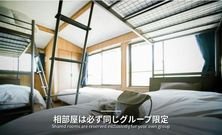 Yukinoura Guesthouse Moritaya